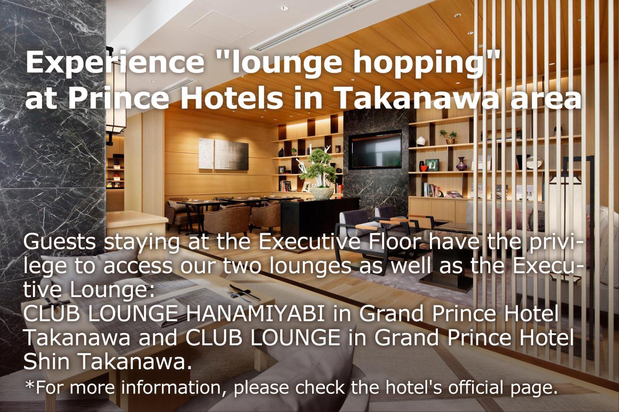 เดอะ ปริ้นซ์ ซากุระ ทาวเวอร์ ออโตกราฟ คอลเลคชั่น โรงแรม 5*